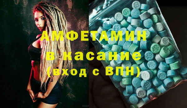 COCAINE Богородицк