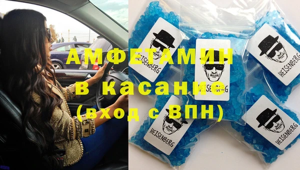 COCAINE Богородицк